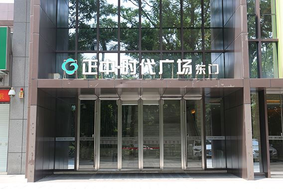 商場(chǎng)工程-玻璃自動(dòng)門